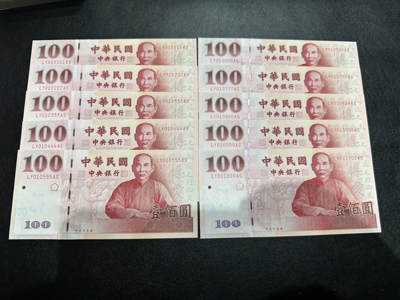 《外钞收藏家》第二百九十五期（连拍第三场） 台币100元 全部豹子号 10张豹子连 全新UNC