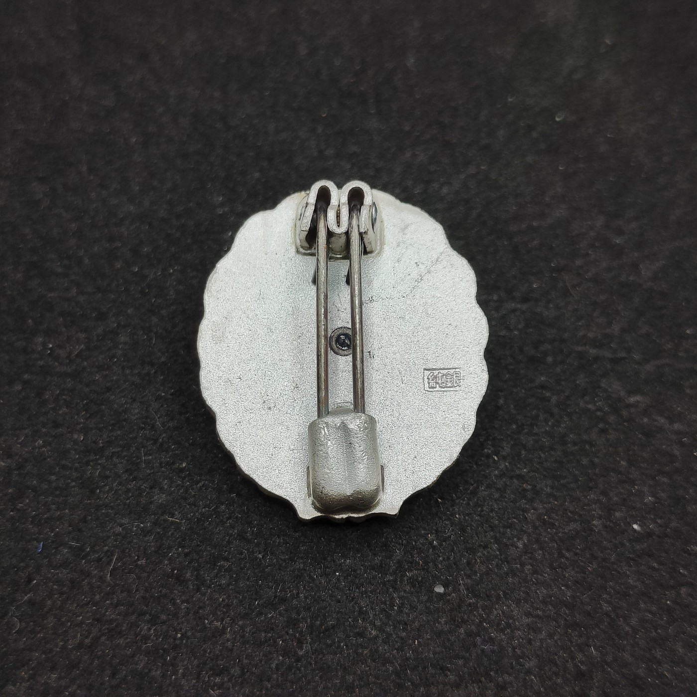 全场0元起拍 第86期 咸鱼国勋章拍卖专场 8月30日（周三）下午6：00开始 国有铁道功绩章 纯银制