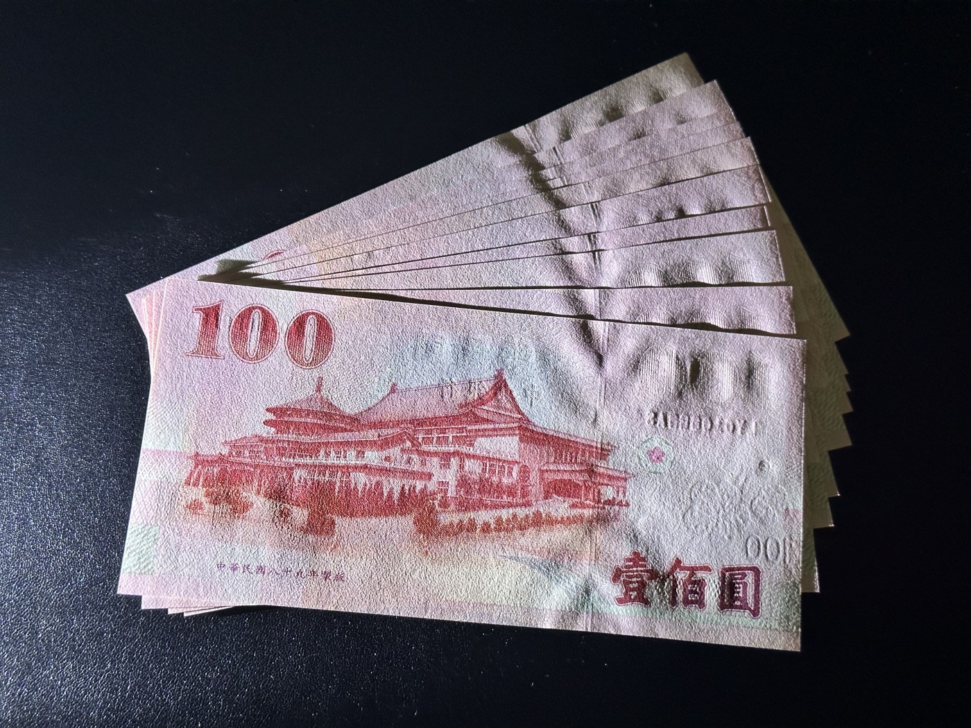 《外钞收藏家》第二百九十五期（连拍第三场） 台币100元 全部豹子号 10张豹子连 全新UNC