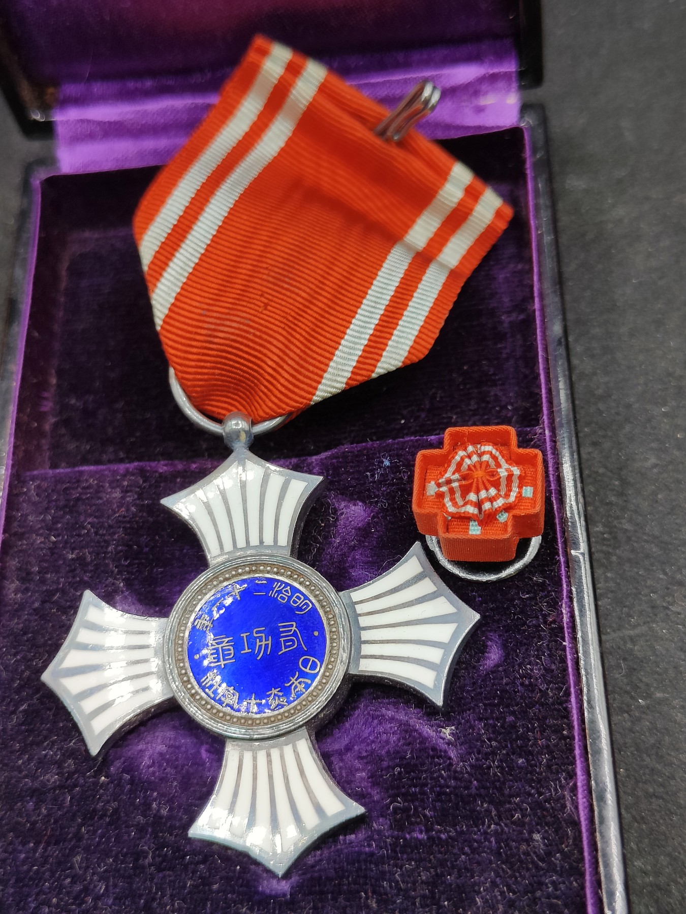 全场0元起拍 第86期 咸鱼国勋章拍卖专场 8月30日（周三）下午6：00开始 漆木盒 赤十字有功章 银制带略