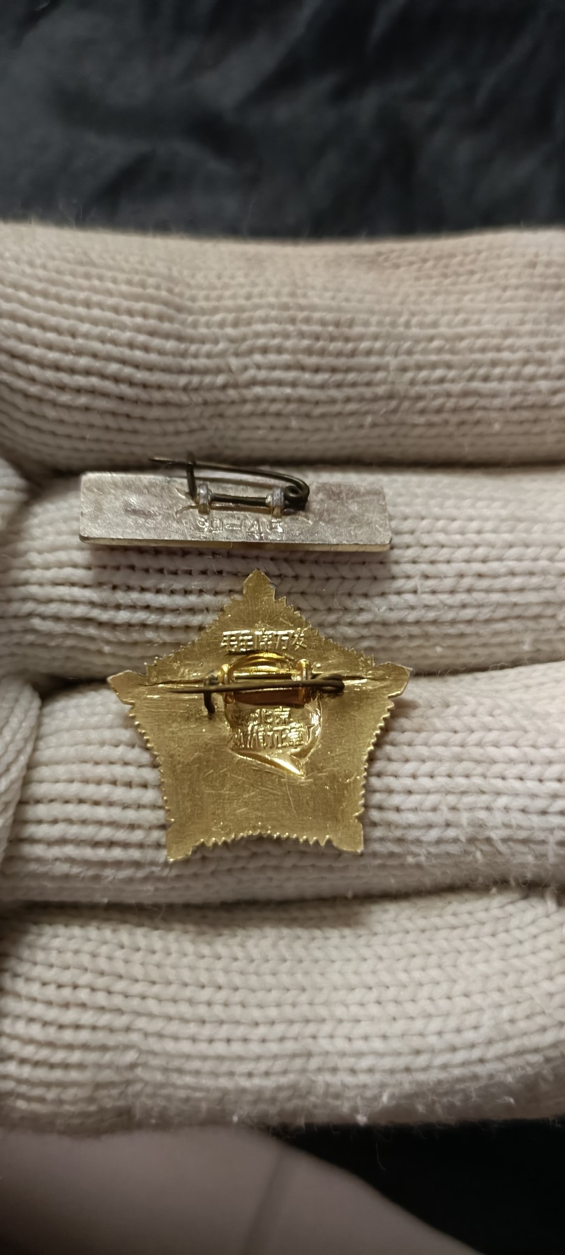 全场0起0押金！ 精品像章，红色文献！ 65式军星，北京红旗厂！