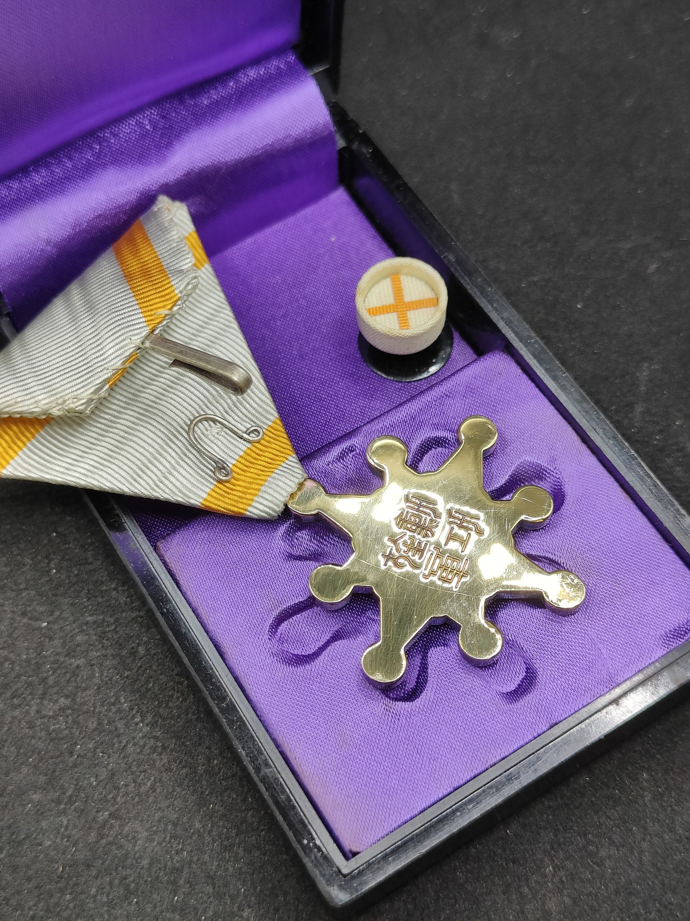 全场0元起拍 第86期 咸鱼国勋章拍卖专场 8月30日（周三）下午6：00开始 日本战后七瑞章 银制带盒略 鎏金完美