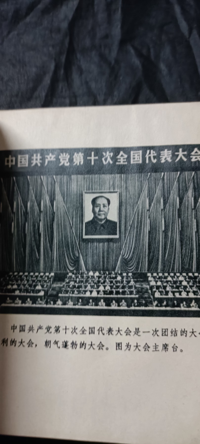 全场0起0押金！ 精品像章，红色文献！ 小王红宝书