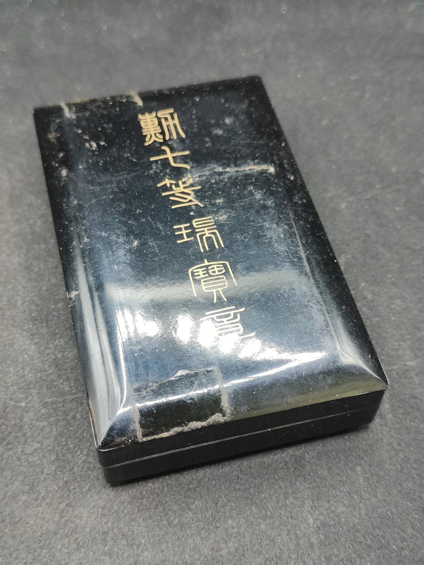 全场0元起拍 第86期 咸鱼国勋章拍卖专场 8月30日（周三）下午6：00开始 日本战后七瑞章 银制带盒略 鎏金完美