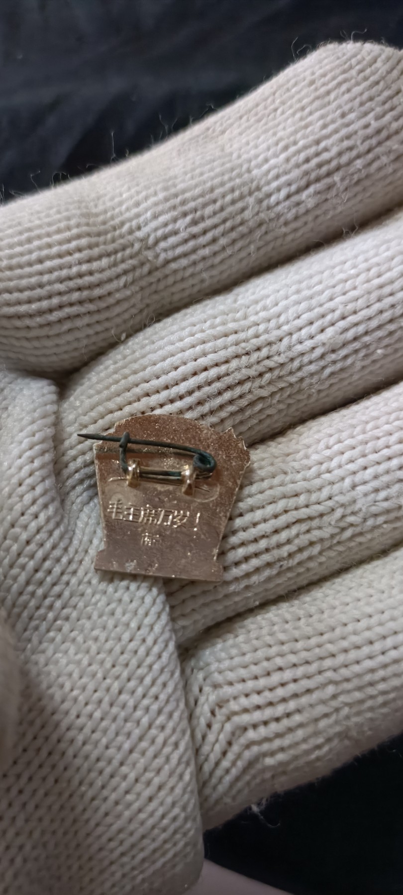 全场0起0押金！ 精品像章，红色文献！ 异形红旗天安门