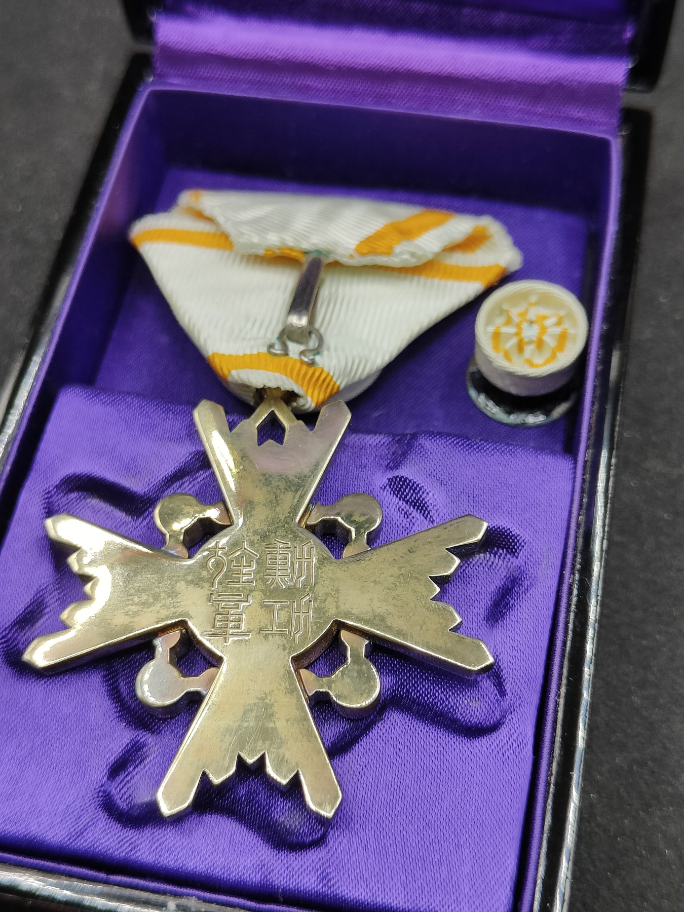 全场0元起拍 第86期 咸鱼国勋章拍卖专场 8月30日（周三）下午6：00开始 日本四等瑞宝章 银制带盒略 珐琅无损