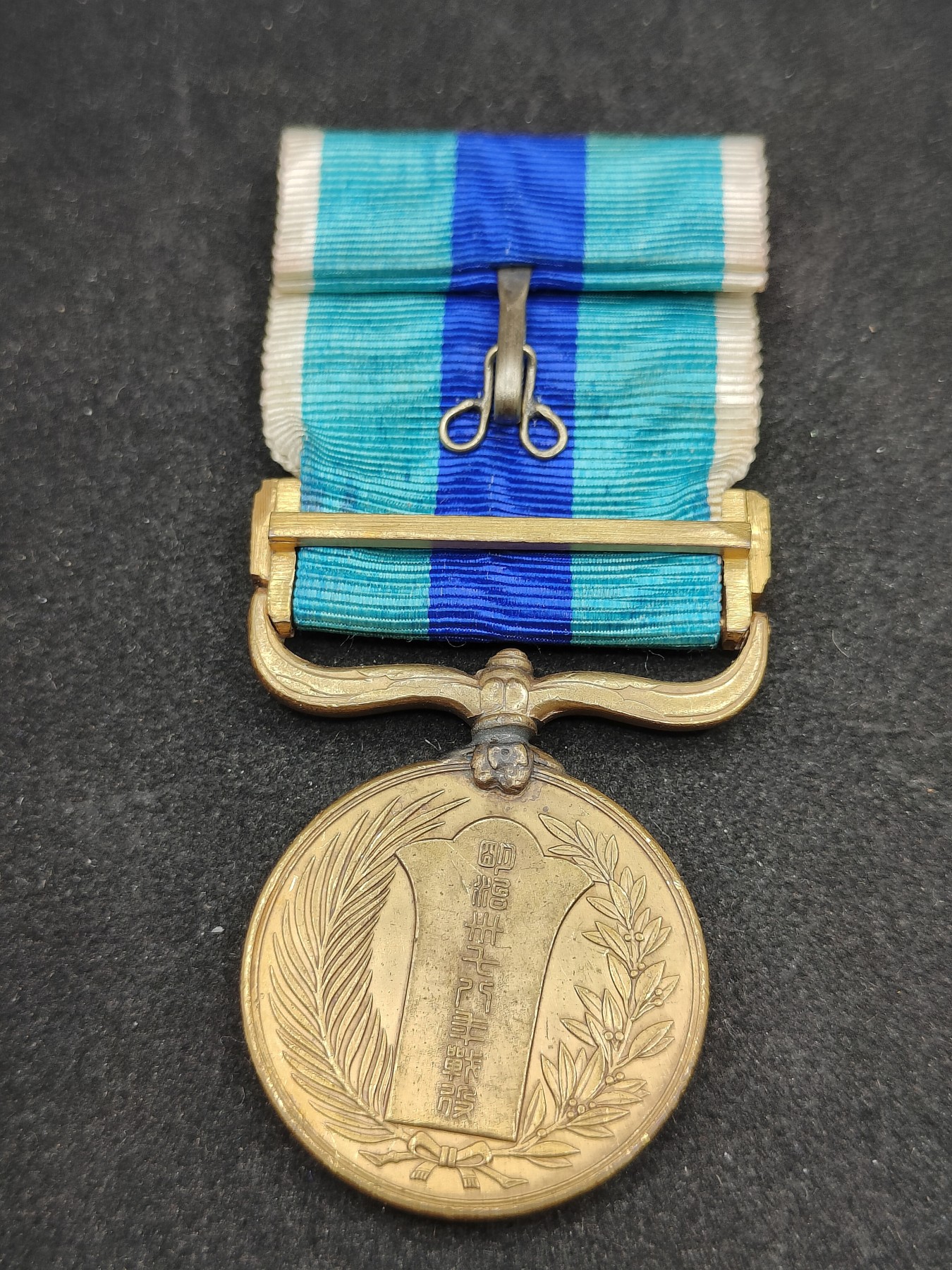 全场0元起拍 第86期 咸鱼国勋章拍卖专场 8月30日（周三）下午6：00开始 日露战争从军记章 章头有修不能转动