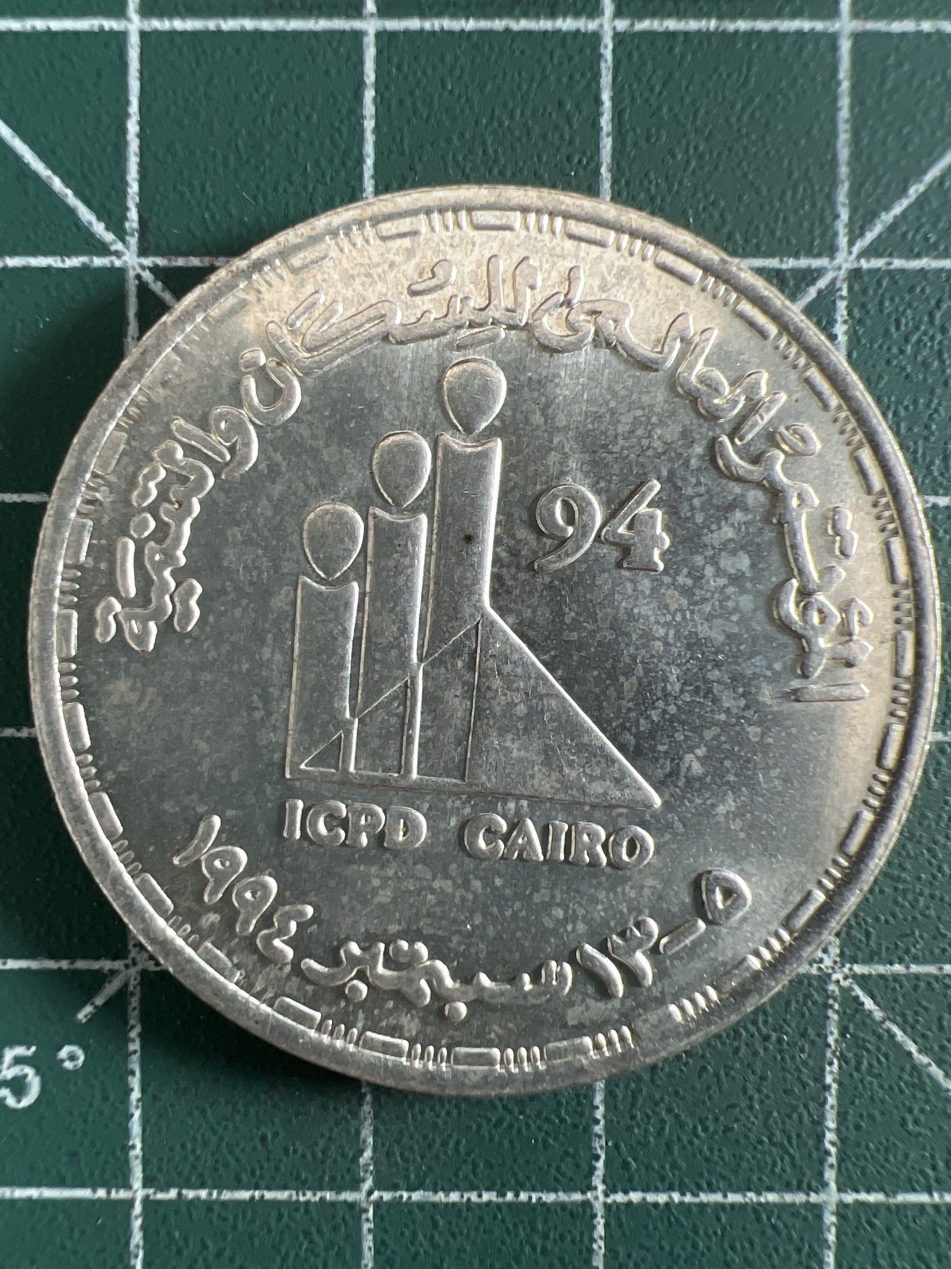 第395期 银币专场 （无押金，捡漏，全场20包邮，偏远地区除外，接收代拍业务） 埃及5镑纪念银币