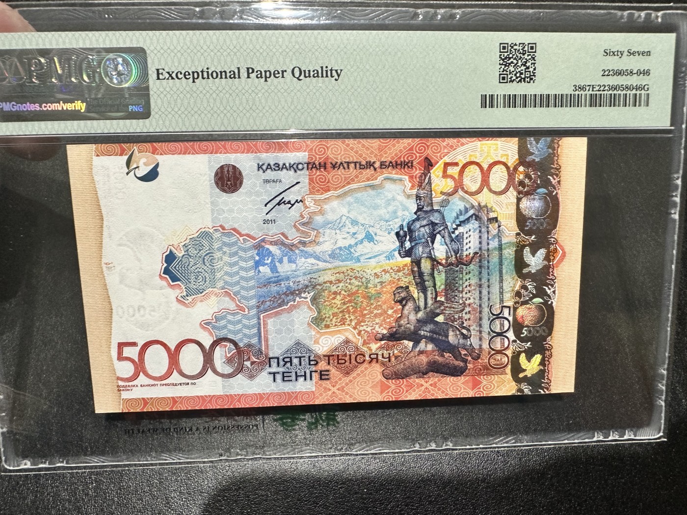 《外钞收藏家》第二百九十五期（连拍第三场） 2011年哈萨克斯坦5000 PMG67 AA冠 获奖钞
