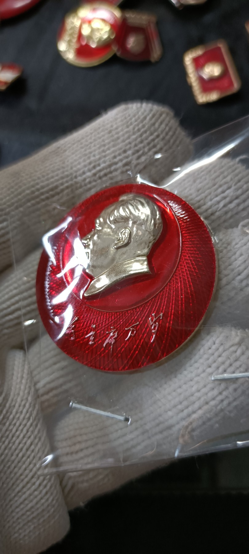 全场0起0押金！ 精品像章，红色文献！ 库存品，旋转的花纹！林体题词