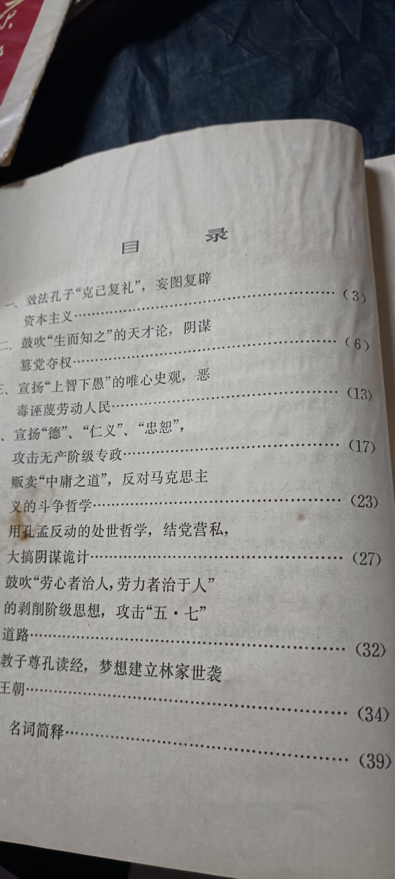 全场0起0押金！ 精品像章，红色文献！ 反恐精英宏透