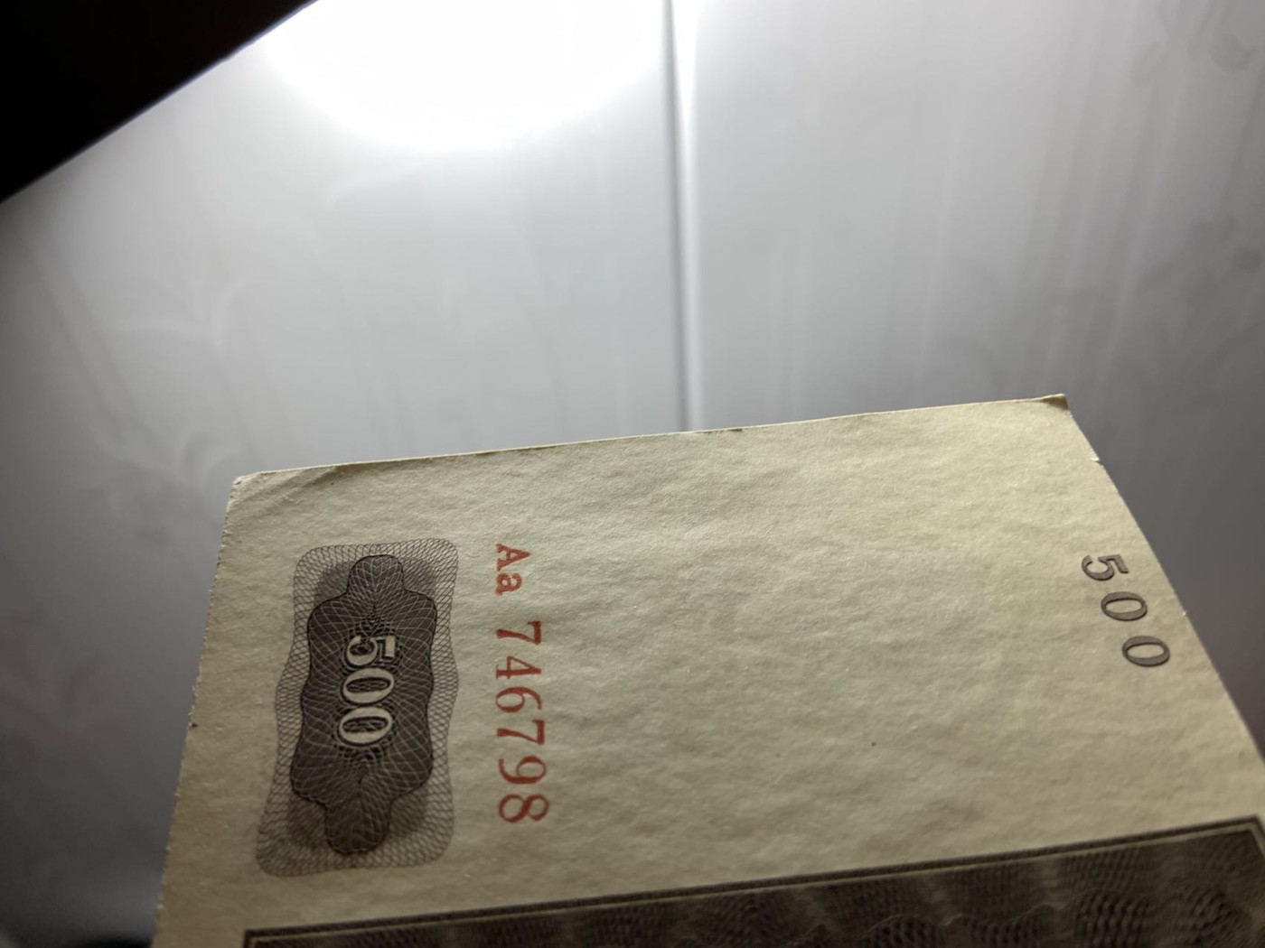 收藏联盟Quantum Auction 第285期拍卖  波西米亚和摩拉维亚1942年500克朗 品相UNC- 细节如图 少见实票 Aa冠