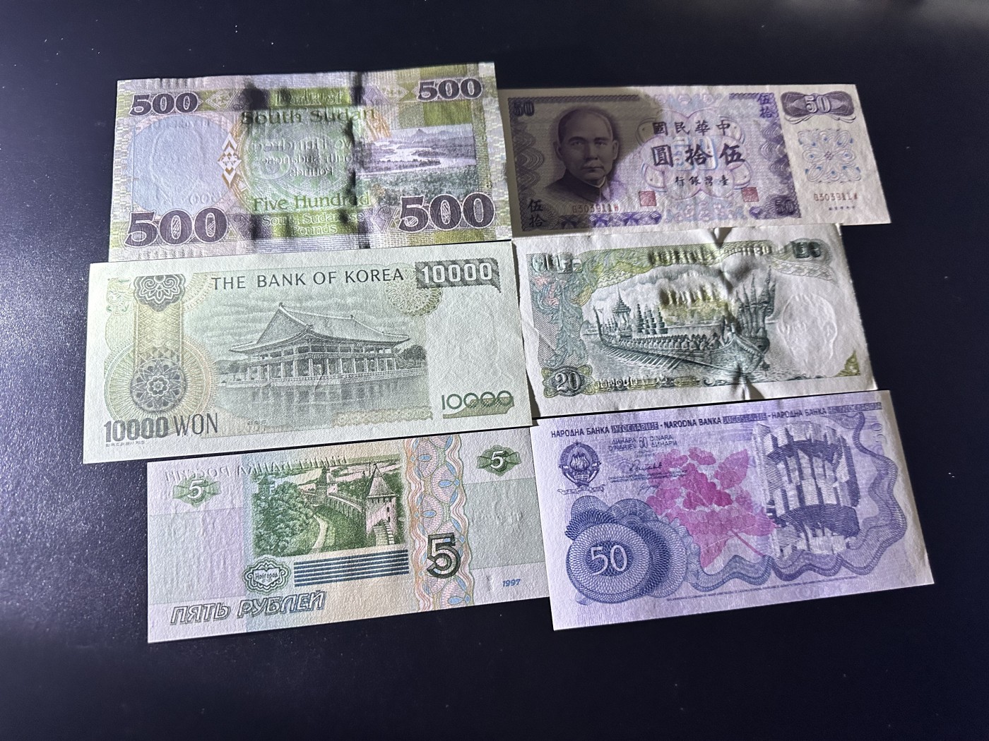 《外钞收藏家》第二百九十五期（连拍第三场） 6张精美纸币一起 基本全新 个别不绝