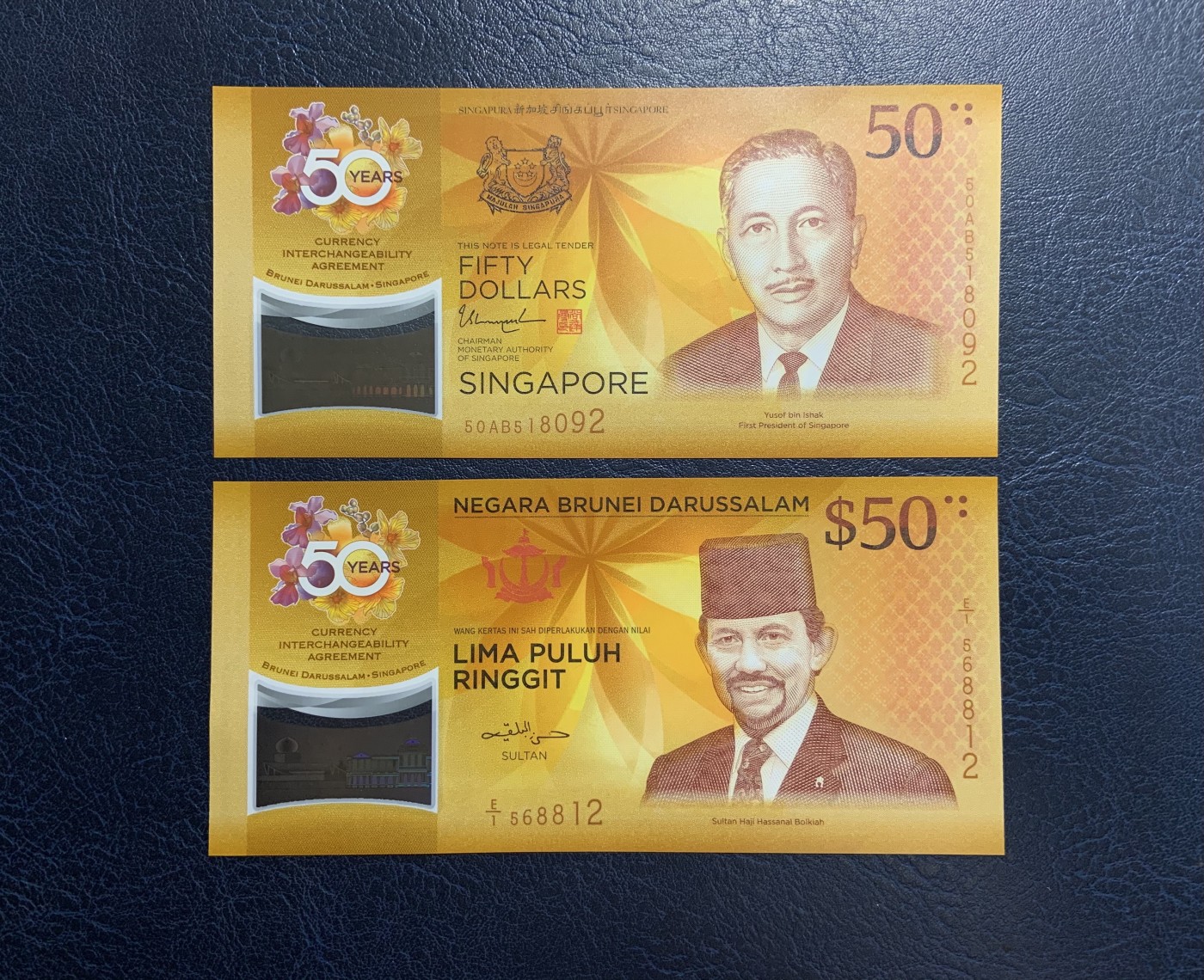 收藏联盟Quantum Auction 第285期拍卖  新加坡和文莱2017年货币等值50周年纪念钞50元(吉令特) 品相全新UNC  号码无47