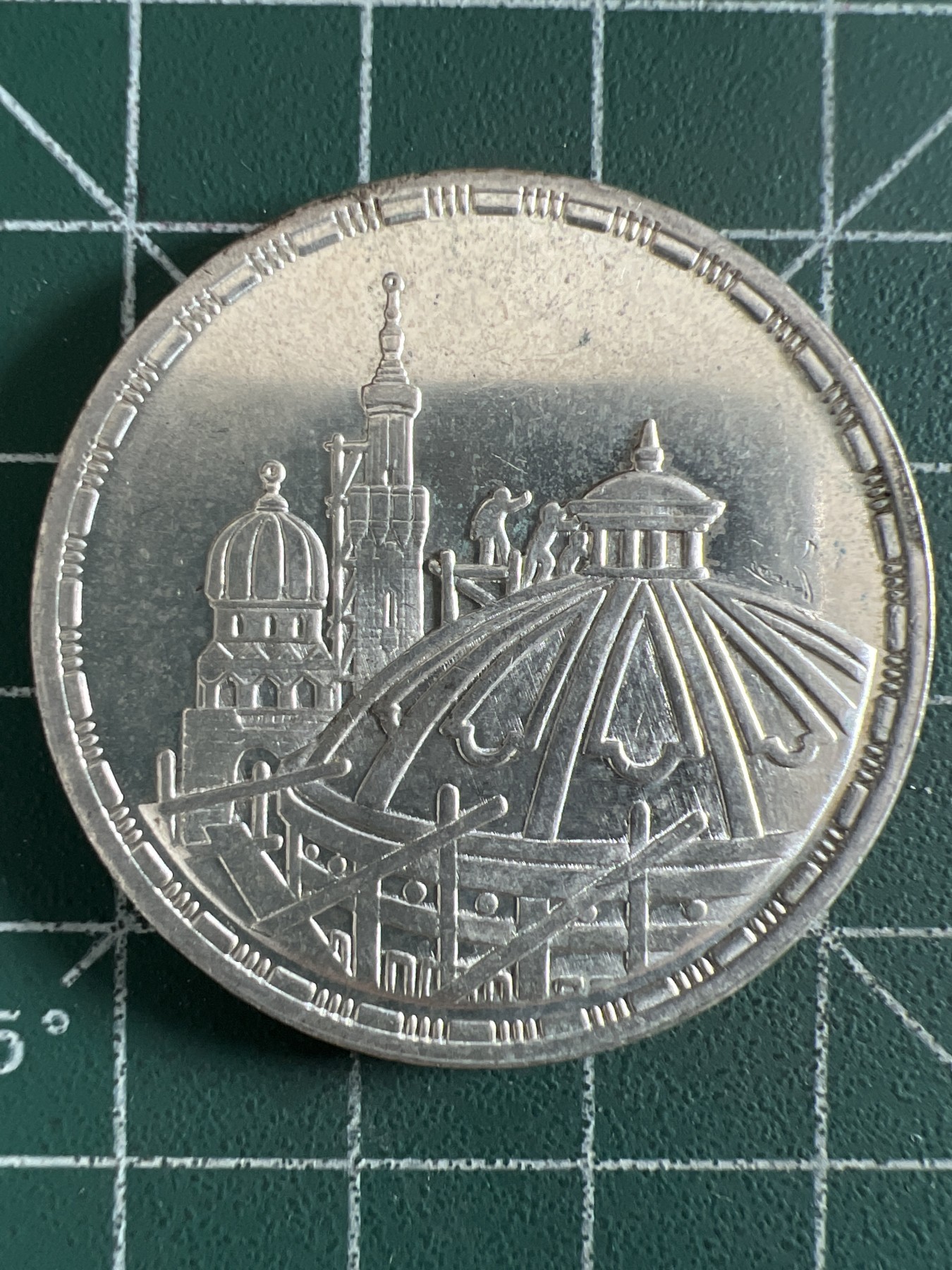 第395期 银币专场 （无押金，捡漏，全场20包邮，偏远地区除外，接收代拍业务）  埃及5镑纪念银币