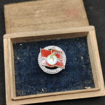 全场0元起拍 第86期 咸鱼国勋章拍卖专场 8月30日（周三）下午6：00开始 - 日本共产党 永年党员章带盒 银制