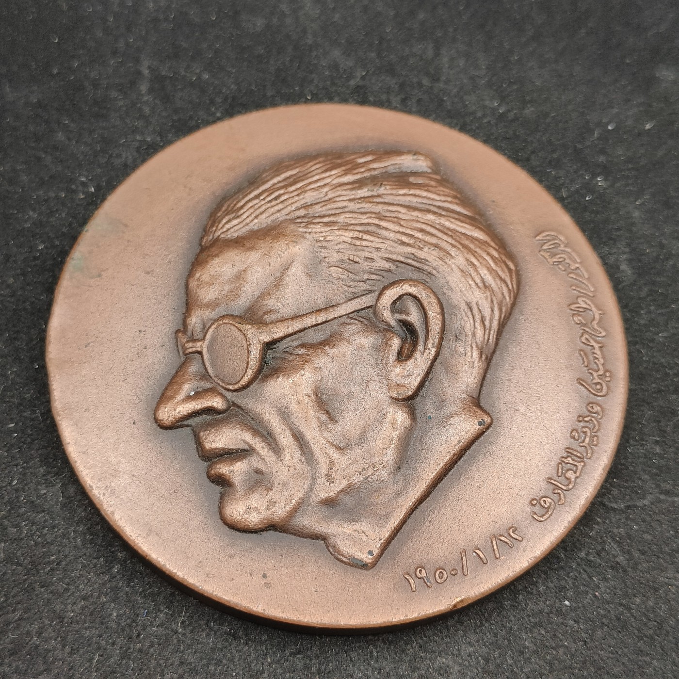 全场0元起拍 第86期 咸鱼国勋章拍卖专场 8月30日（周三）下午6：00开始 埃及纪念大铜章