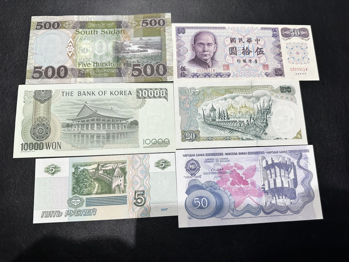 《外钞收藏家》第二百九十五期（连拍第三场） 6张精美纸币一起 基本全新 个别不绝