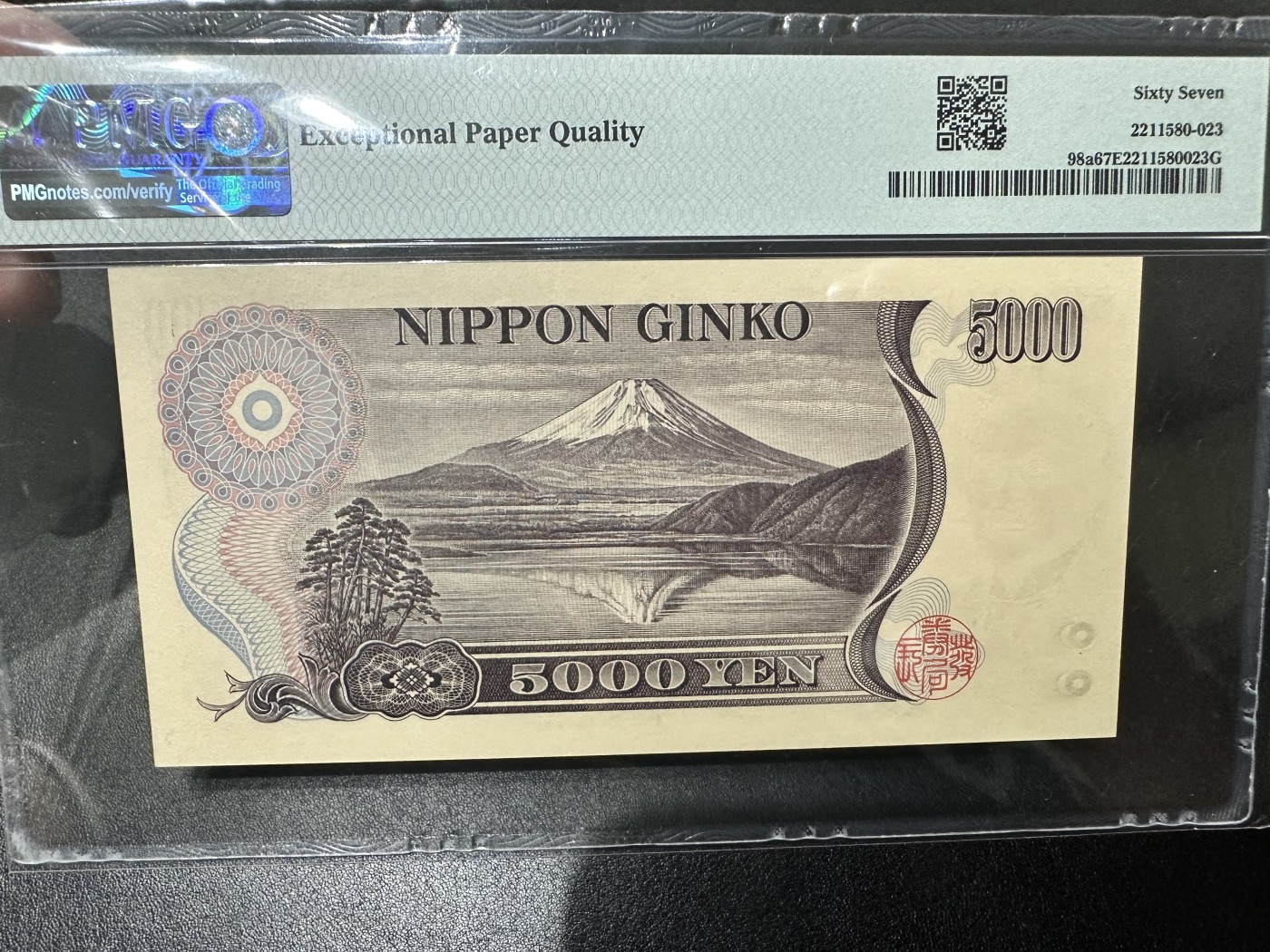 《外钞收藏家》第二百九十五期（连拍第三场） 1984-93年日本5000日元 新渡边 PMG67