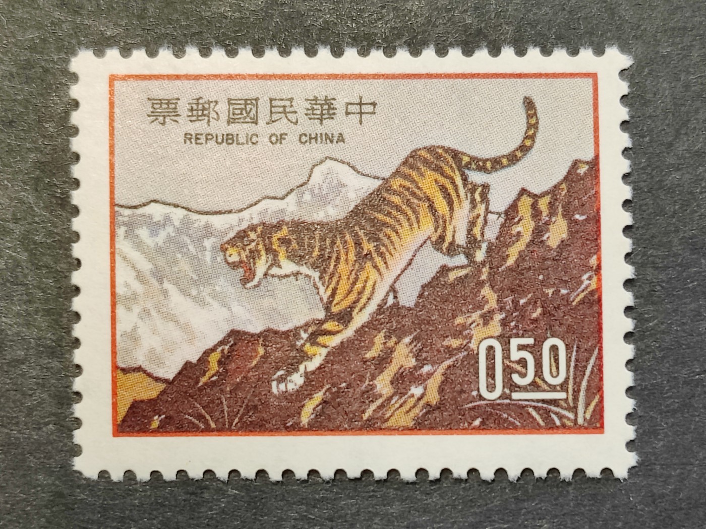 洪涛臻品批发群 精选邮票限时拍卖第三百六十五期  台湾省虎年生肖邮票1985年底 新1枚原胶润亮全品 