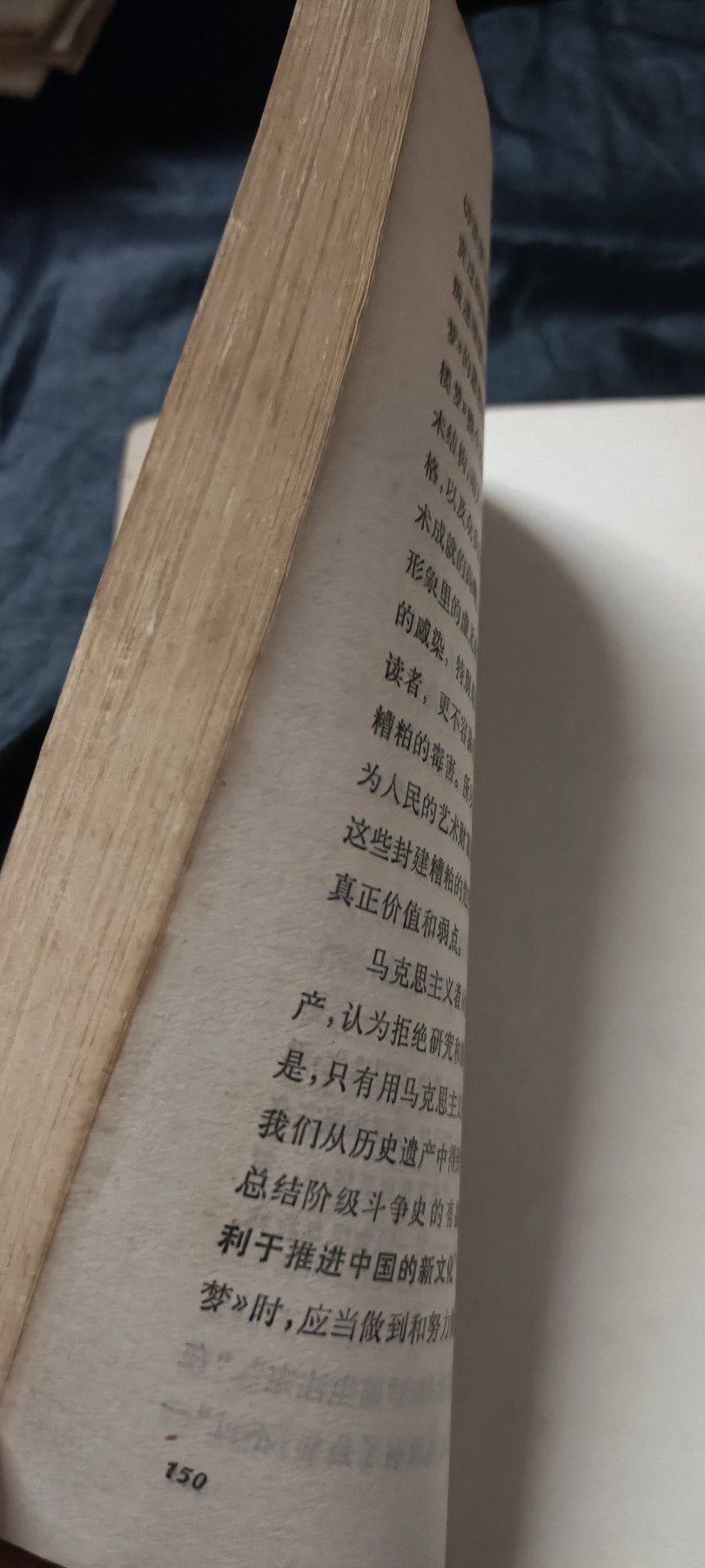 全场0起0押金！ 精品像章，红色文献！ 评水浒，三国，红楼，西游大合集