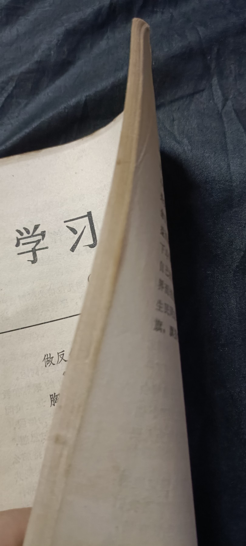 全场0起0押金！ 精品像章，红色文献！ 学习文件