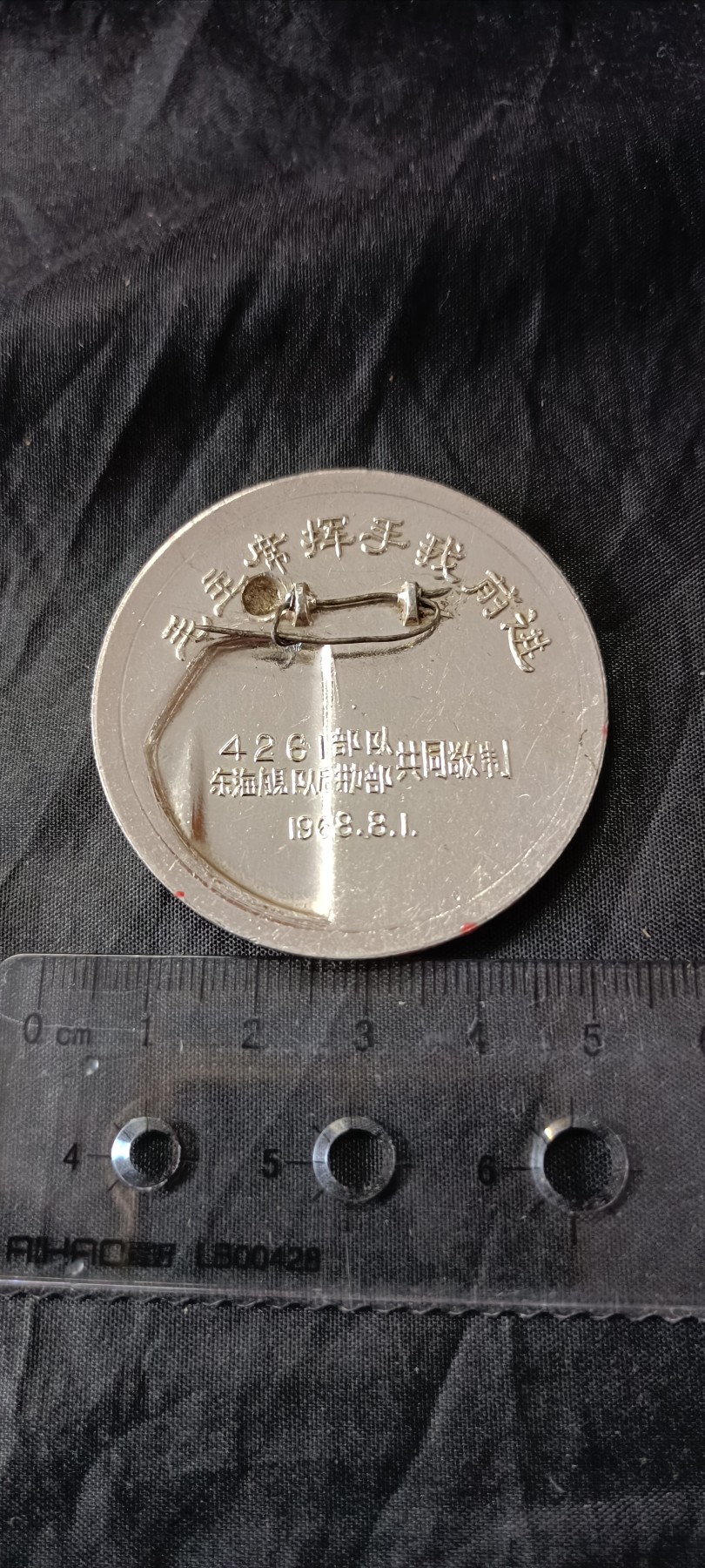 全场0起0押金！ 精品像章，红色文献！ 稀有！毛主席题词大挥手！双联名款！