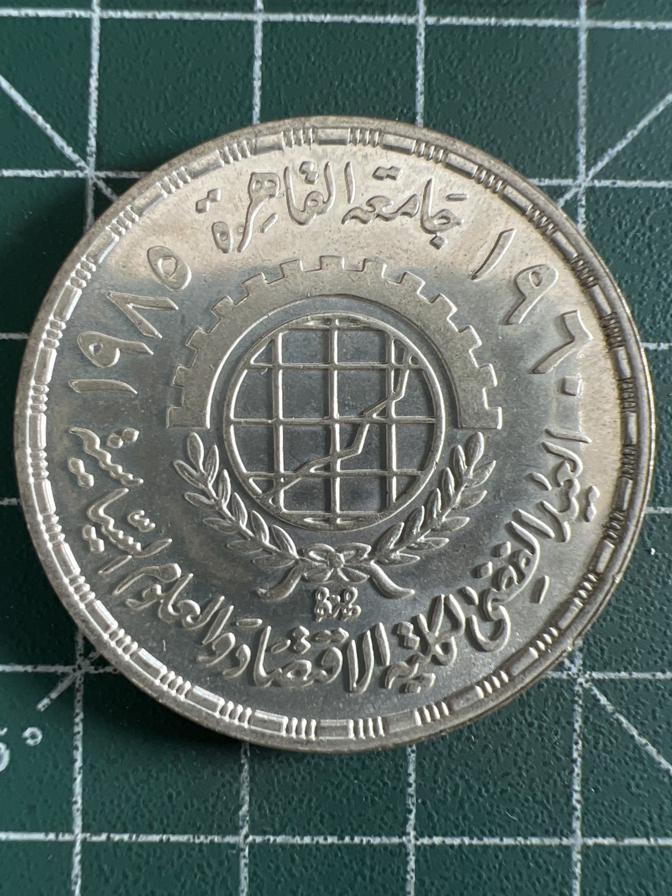 第395期 银币专场 （无押金，捡漏，全场20包邮，偏远地区除外，接收代拍业务） 埃及5镑纪念银币