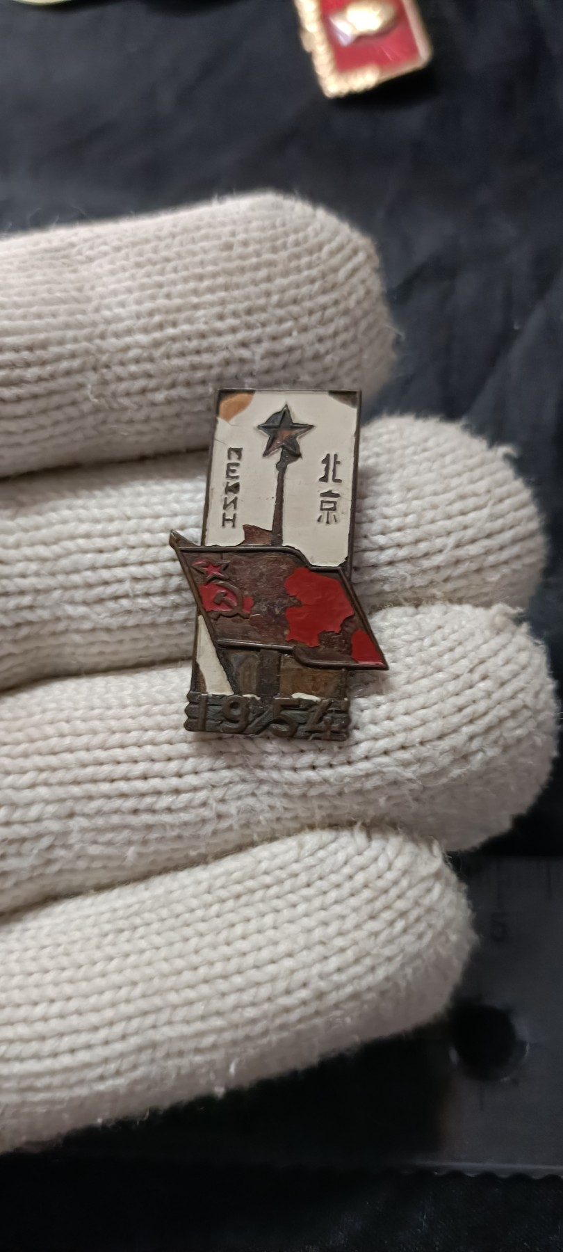 全场0起0押金！ 精品像章，红色文献！ 1954中苏友好纪念章，老铜章