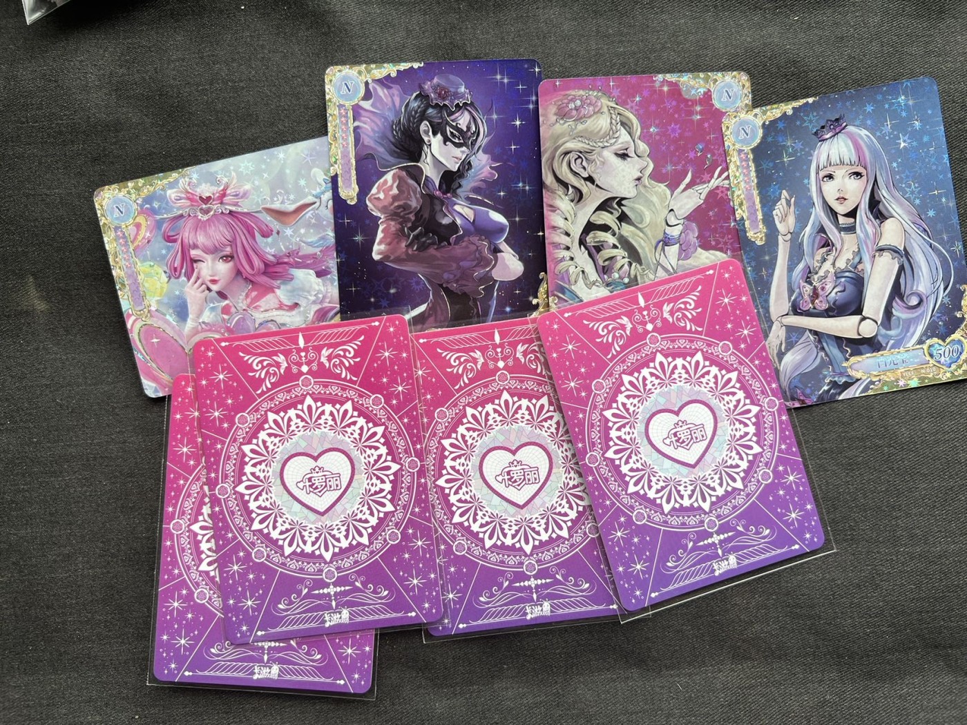 【随心卡拍】收藏卡拍卖第四期【妹子专场】 【卡游】叶罗丽 妹子闪卡 8张