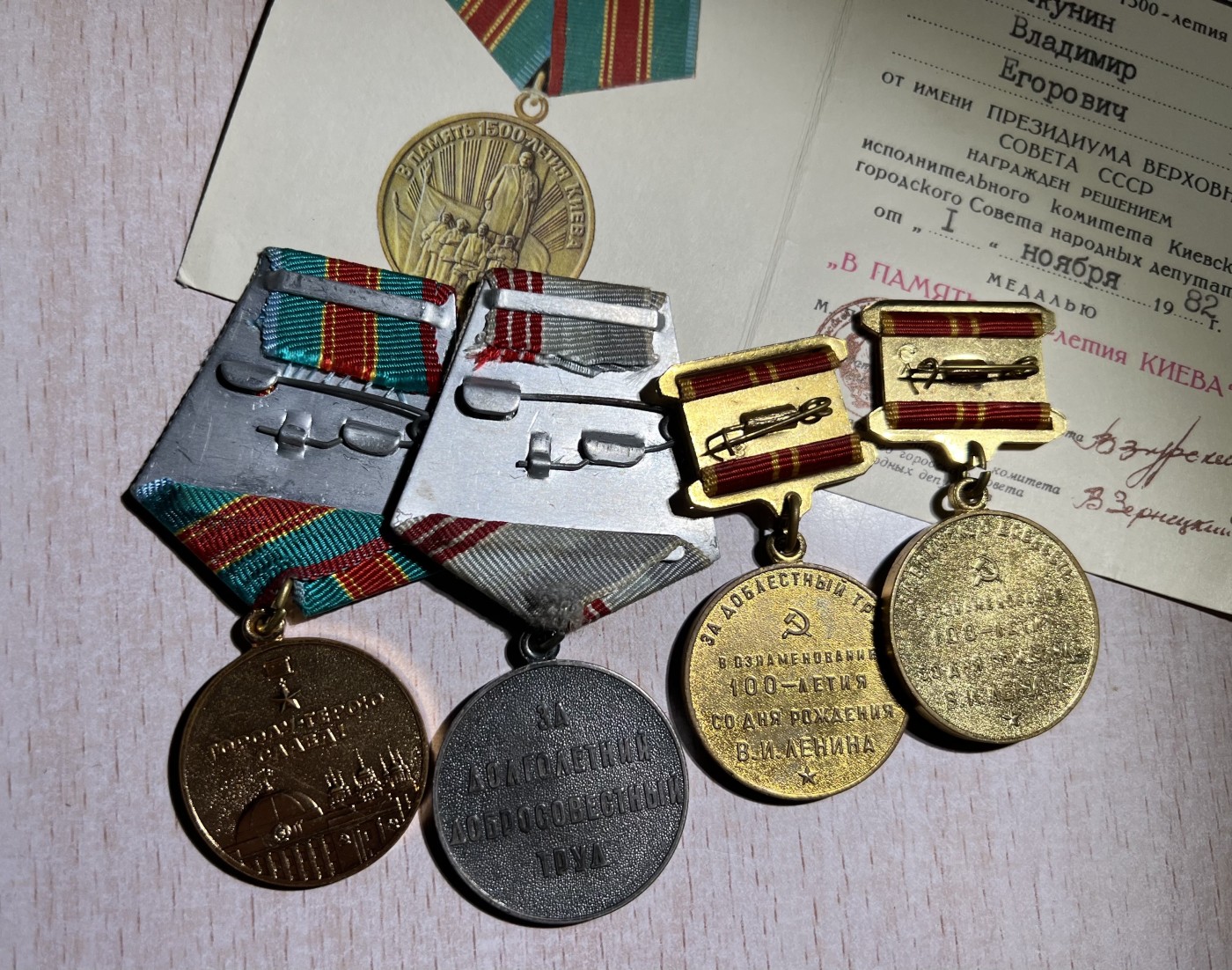 大猫徽章拍卖 第231期  苏联列宁百年纪念章一组