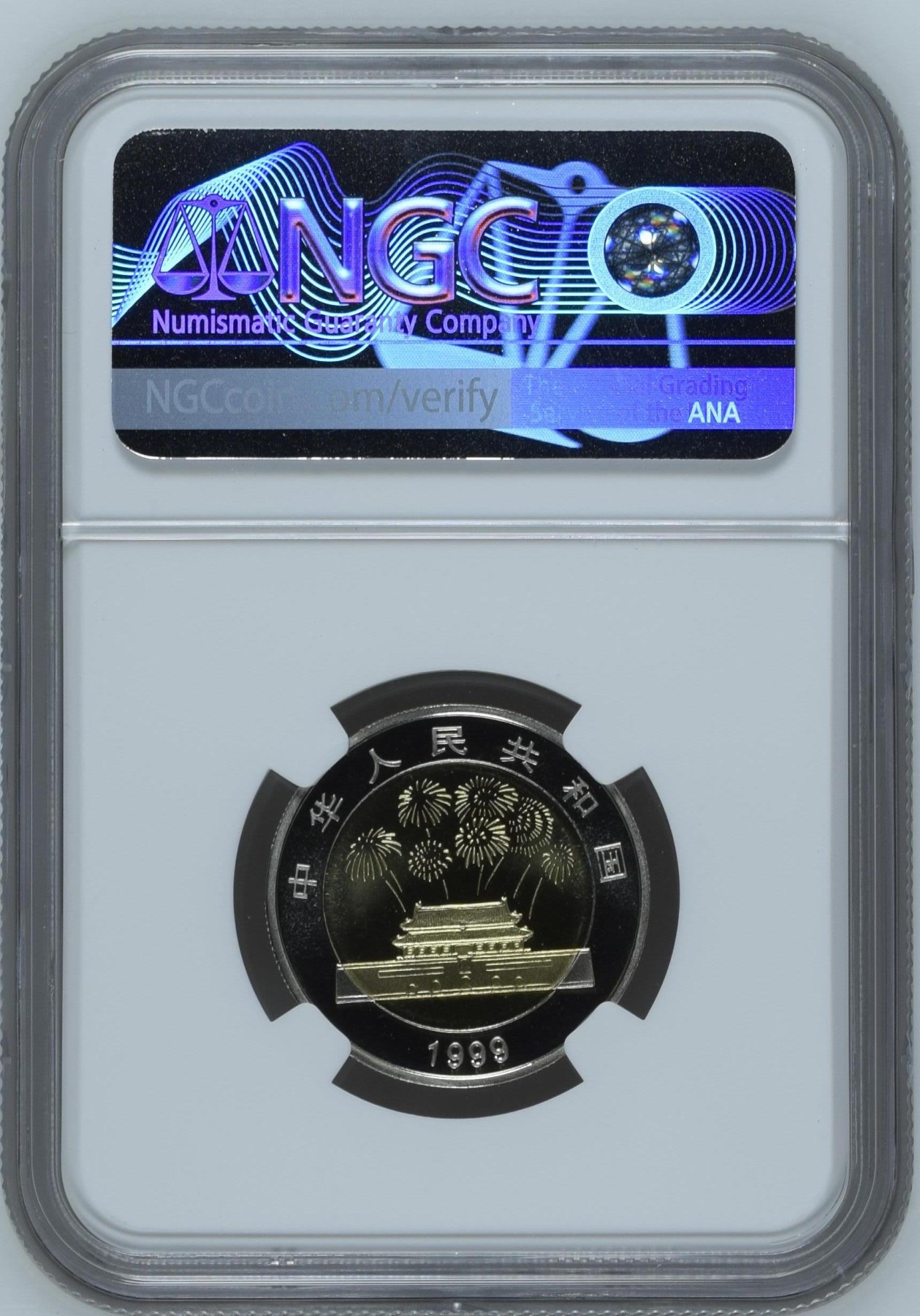 奇妙的六月份 1999 CHINA 50TH REPUBLIC ANNIVERSARY   10Y