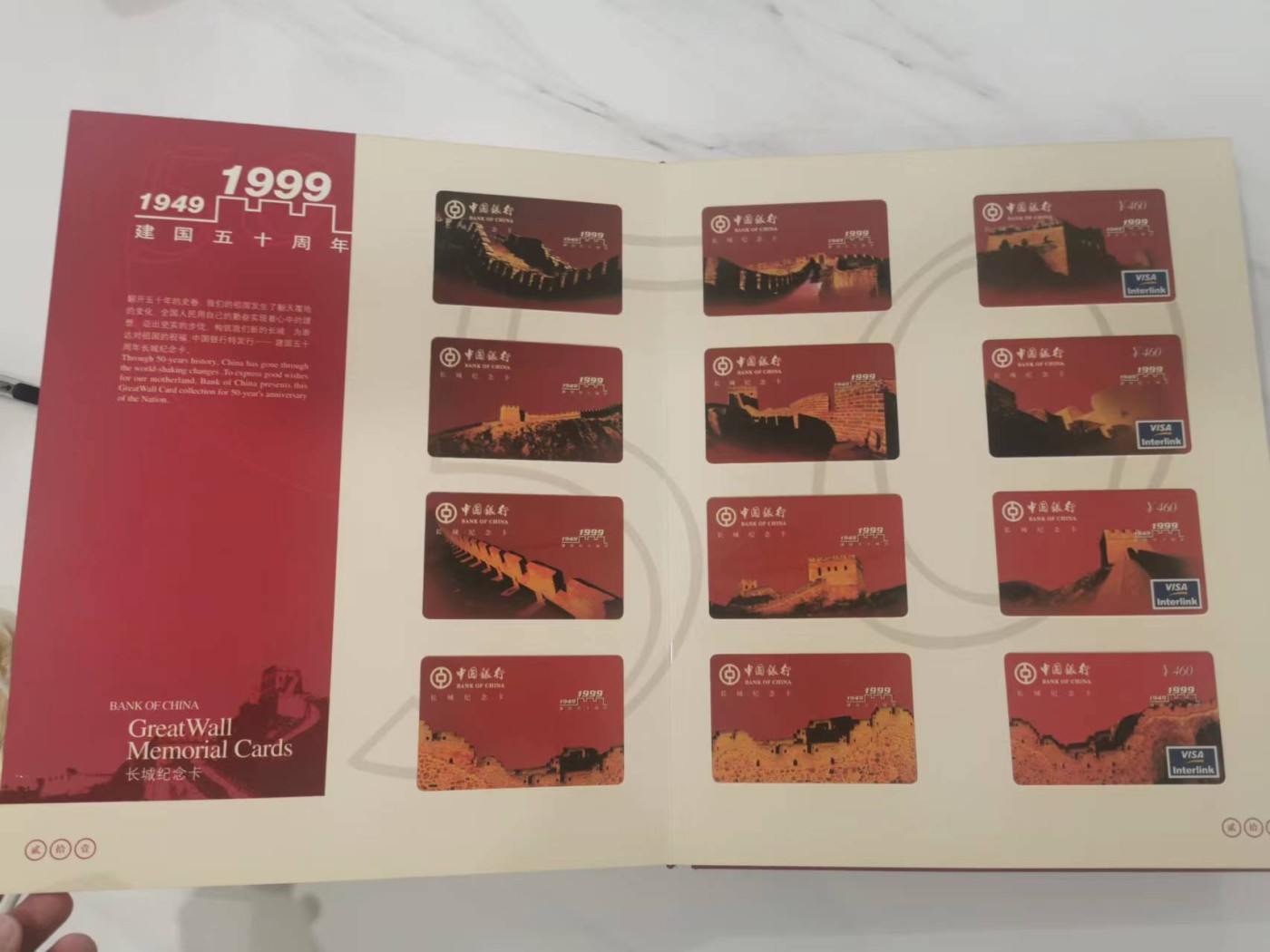 249.【鲸贝乐淘★两拍包邮】三字经·第“三纲者，君臣义”号拍卖