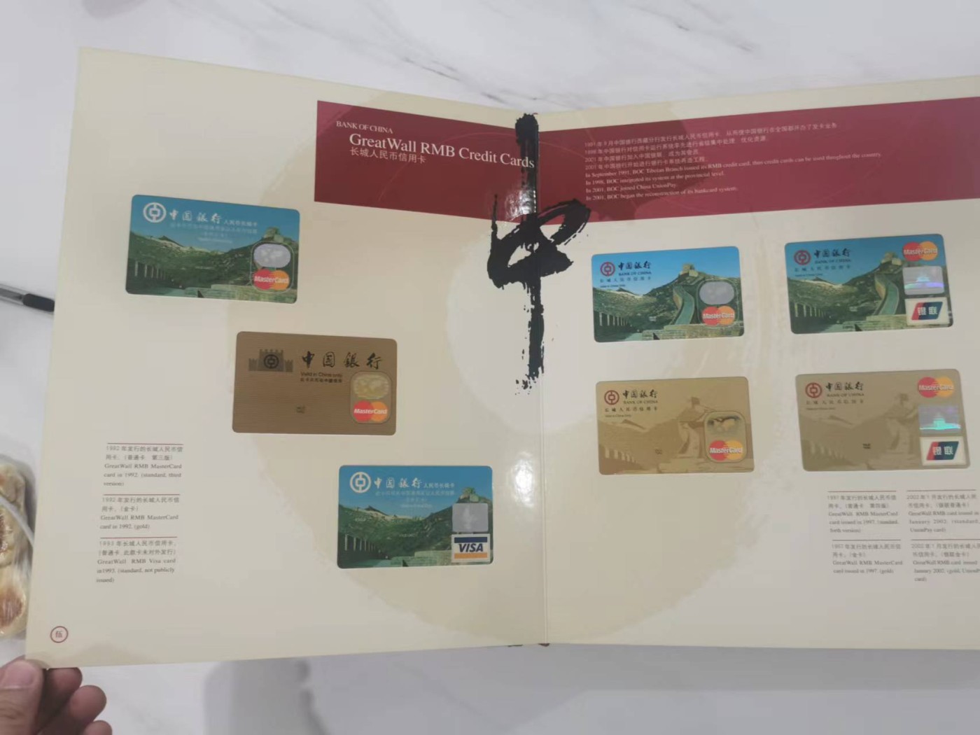 249.【鲸贝乐淘★两拍包邮】三字经·第“三纲者，君臣义”号拍卖