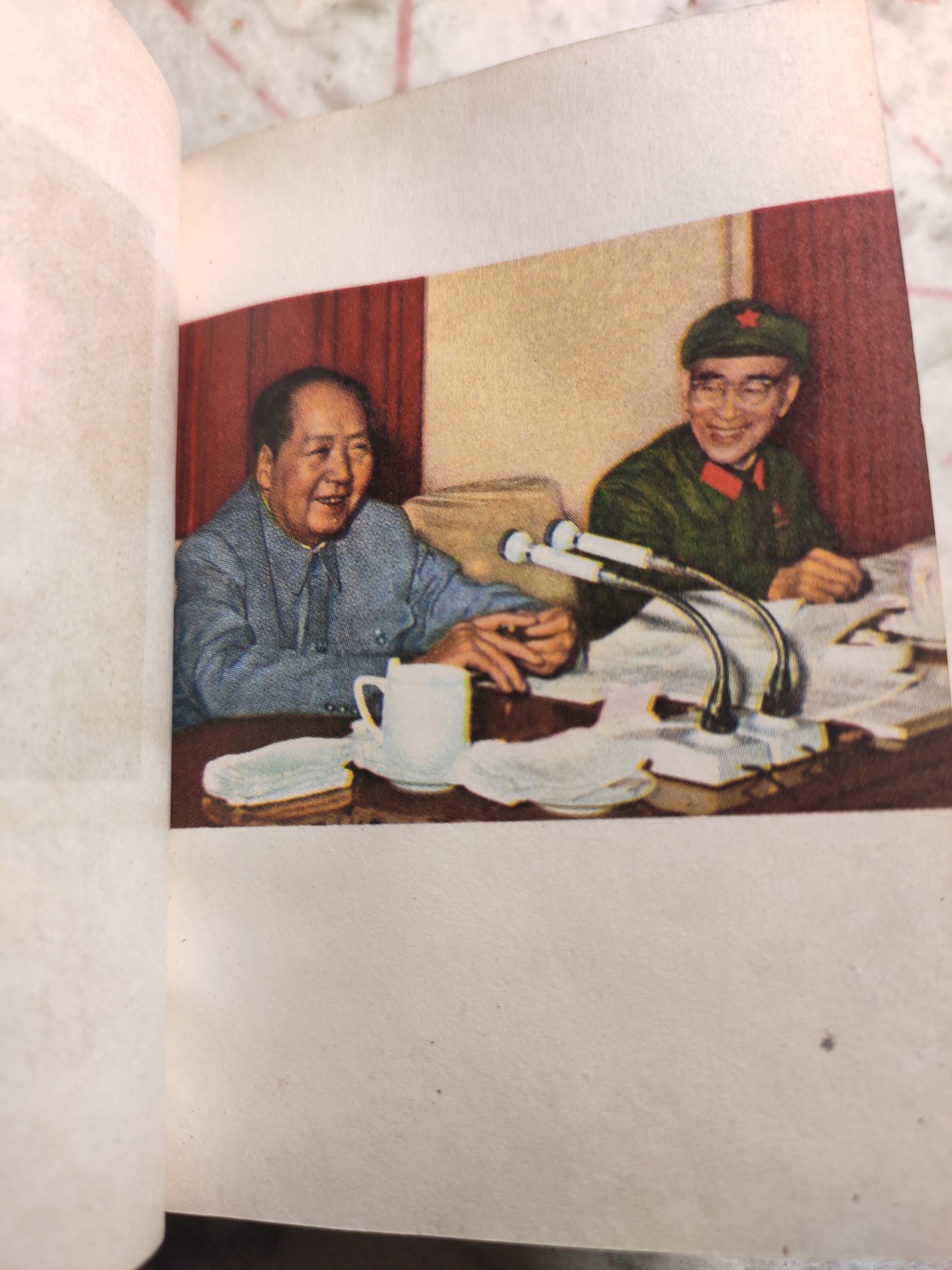 皖江书章第5次麦稀奇拍卖 政治工作学习文件，毛林全