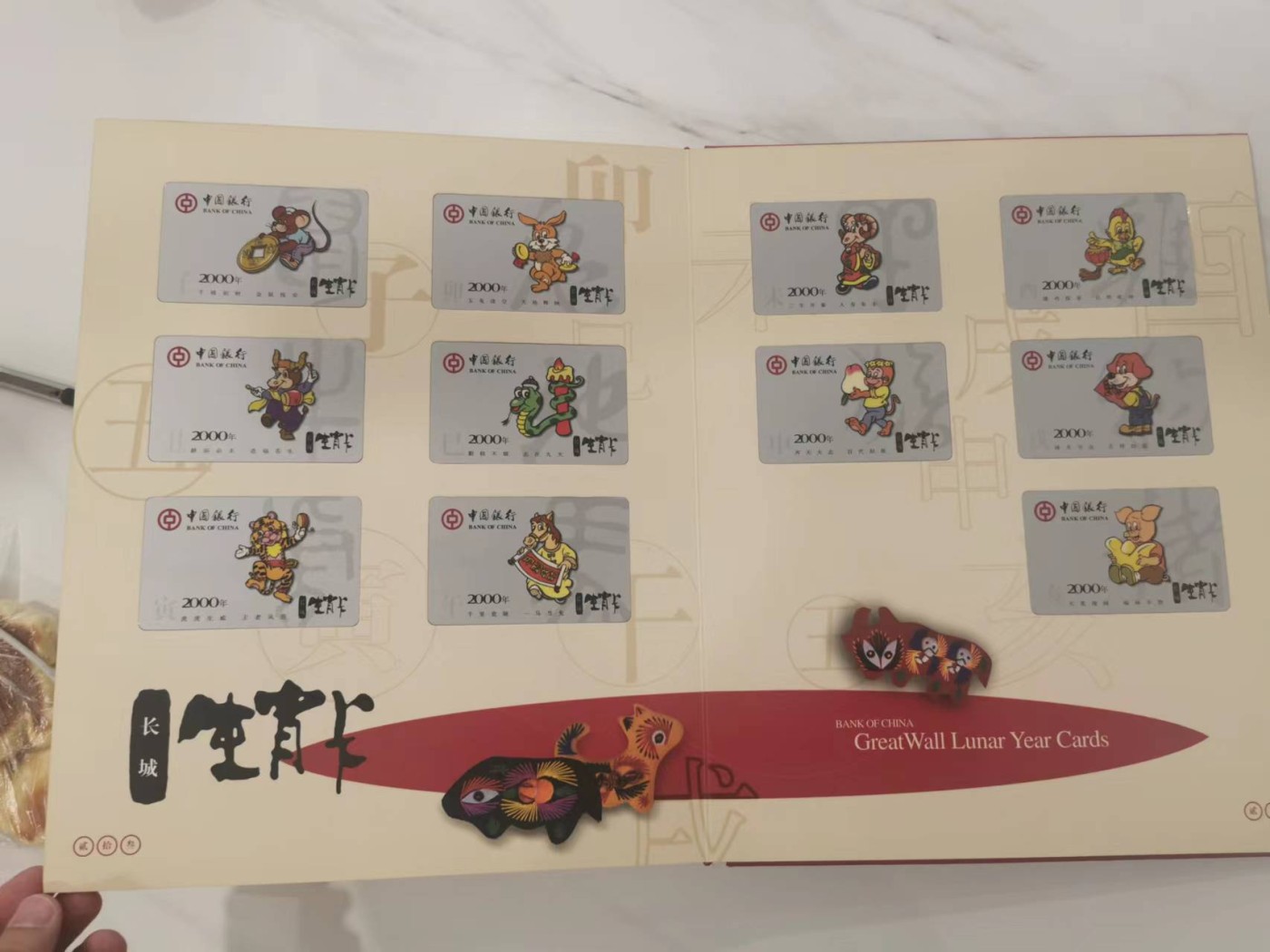 249.【鲸贝乐淘★两拍包邮】三字经·第“三纲者，君臣义”号拍卖