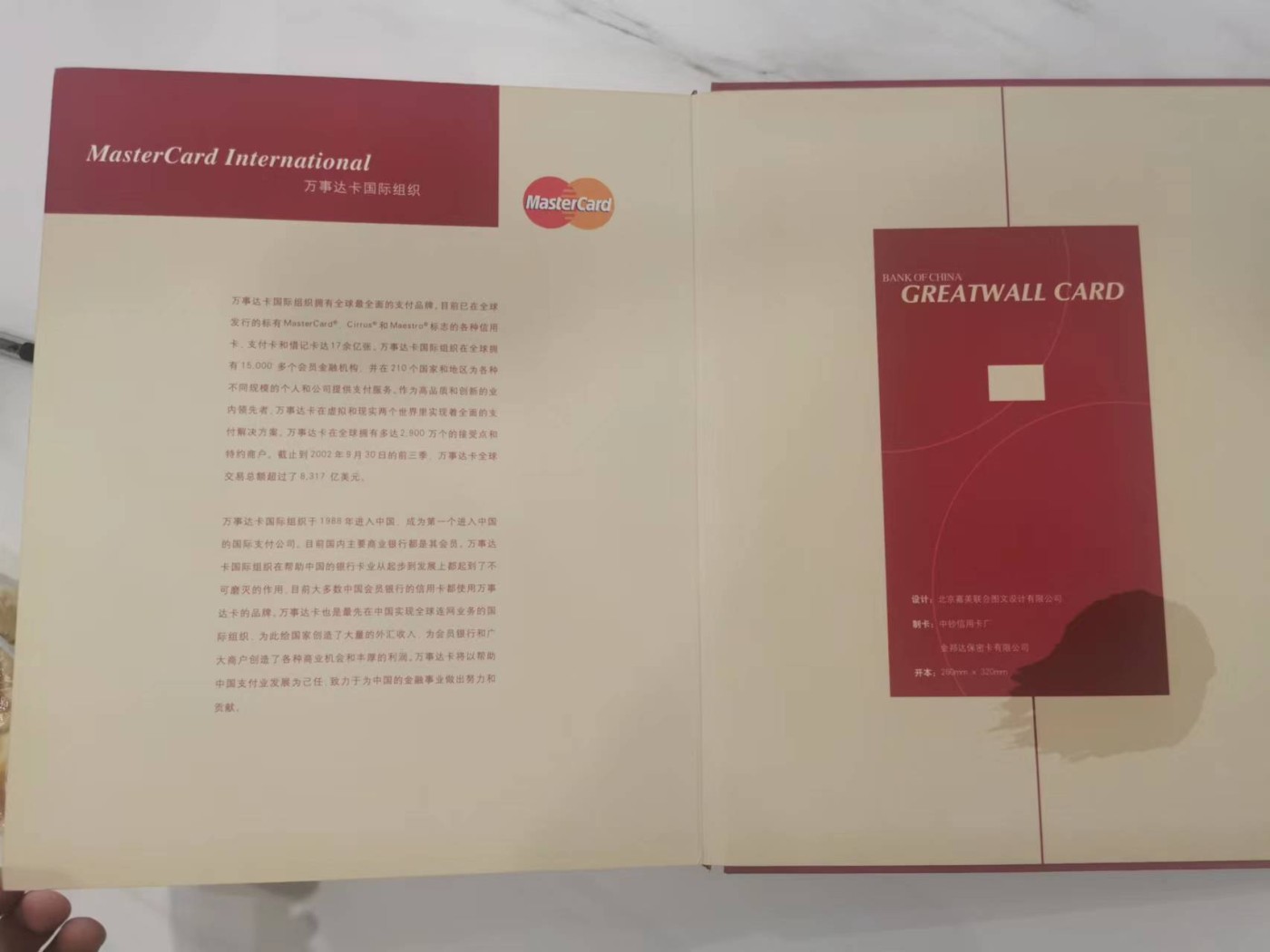 249.【鲸贝乐淘★两拍包邮】三字经·第“三纲者，君臣义”号拍卖