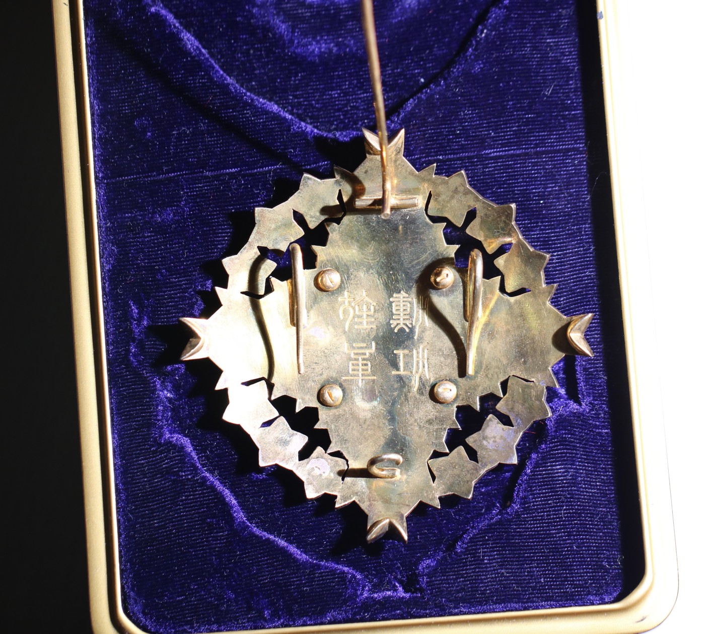 大猫徽章拍卖 第231期  勋一等桐花勋章 原盒 稀少 珐琅少许修复