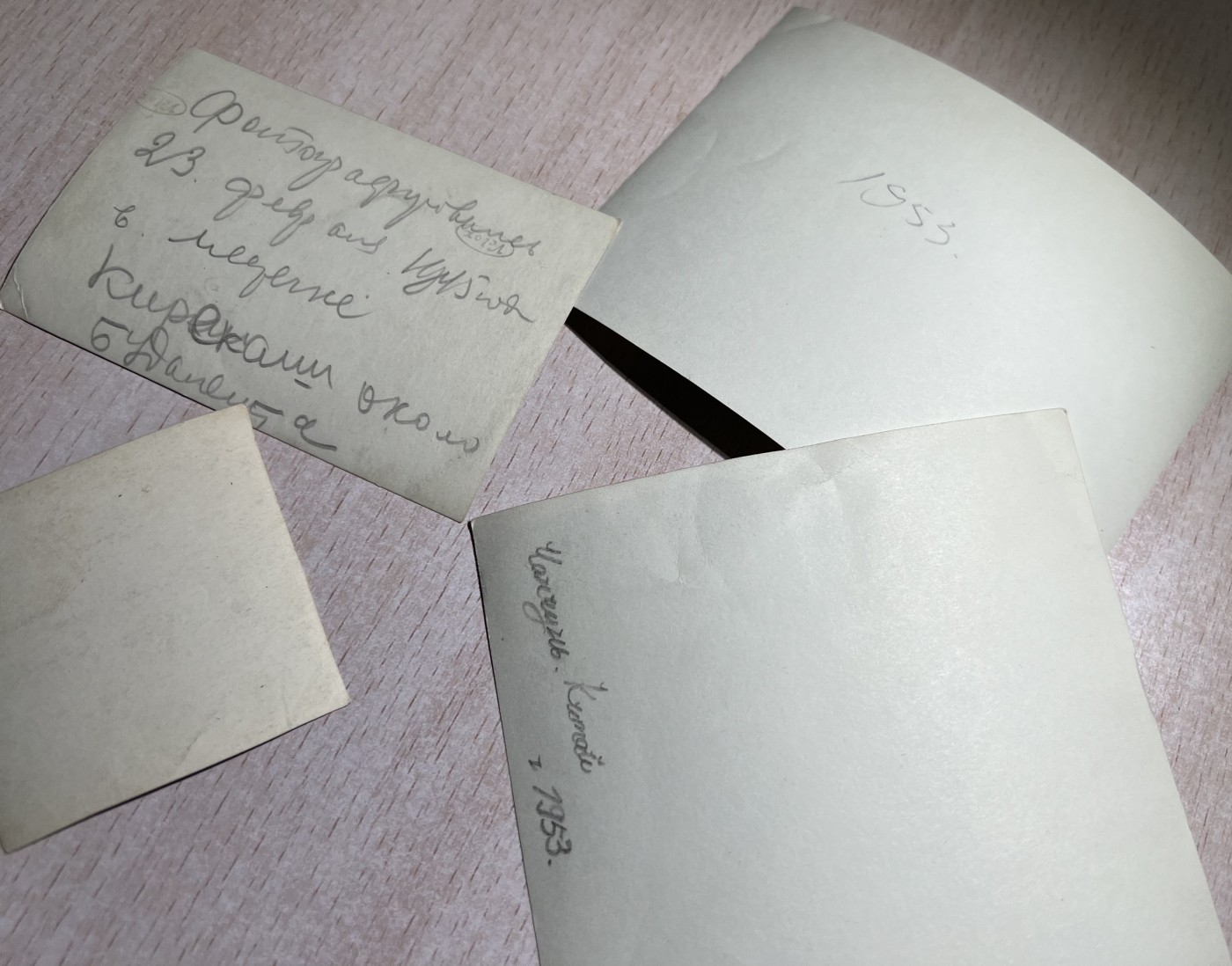 大猫徽章拍卖 第231期  中苏友谊纪念章一对 同一人获得 