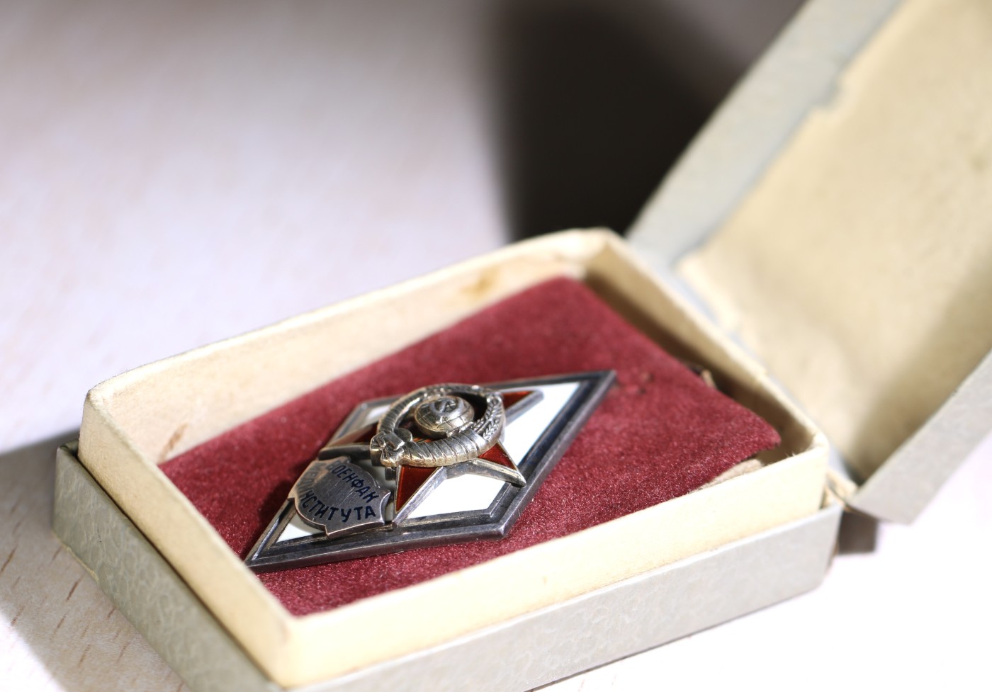 大猫徽章拍卖 第231期  寻找英雄 苏联一卫套