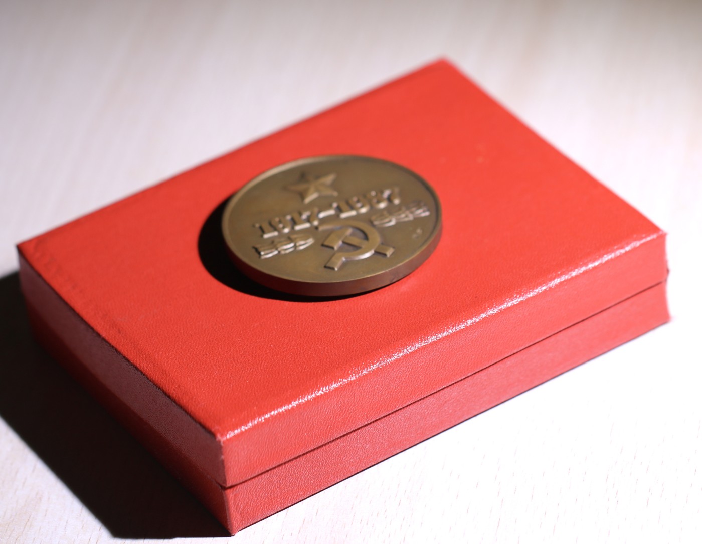 大猫徽章拍卖 第231期  苏联克格勃70周年纪念大铜章 原盒好品