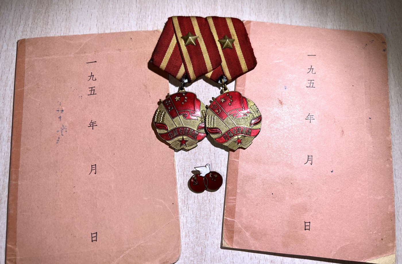 大猫徽章拍卖 第231期  中苏友谊纪念章一对 同一人获得 