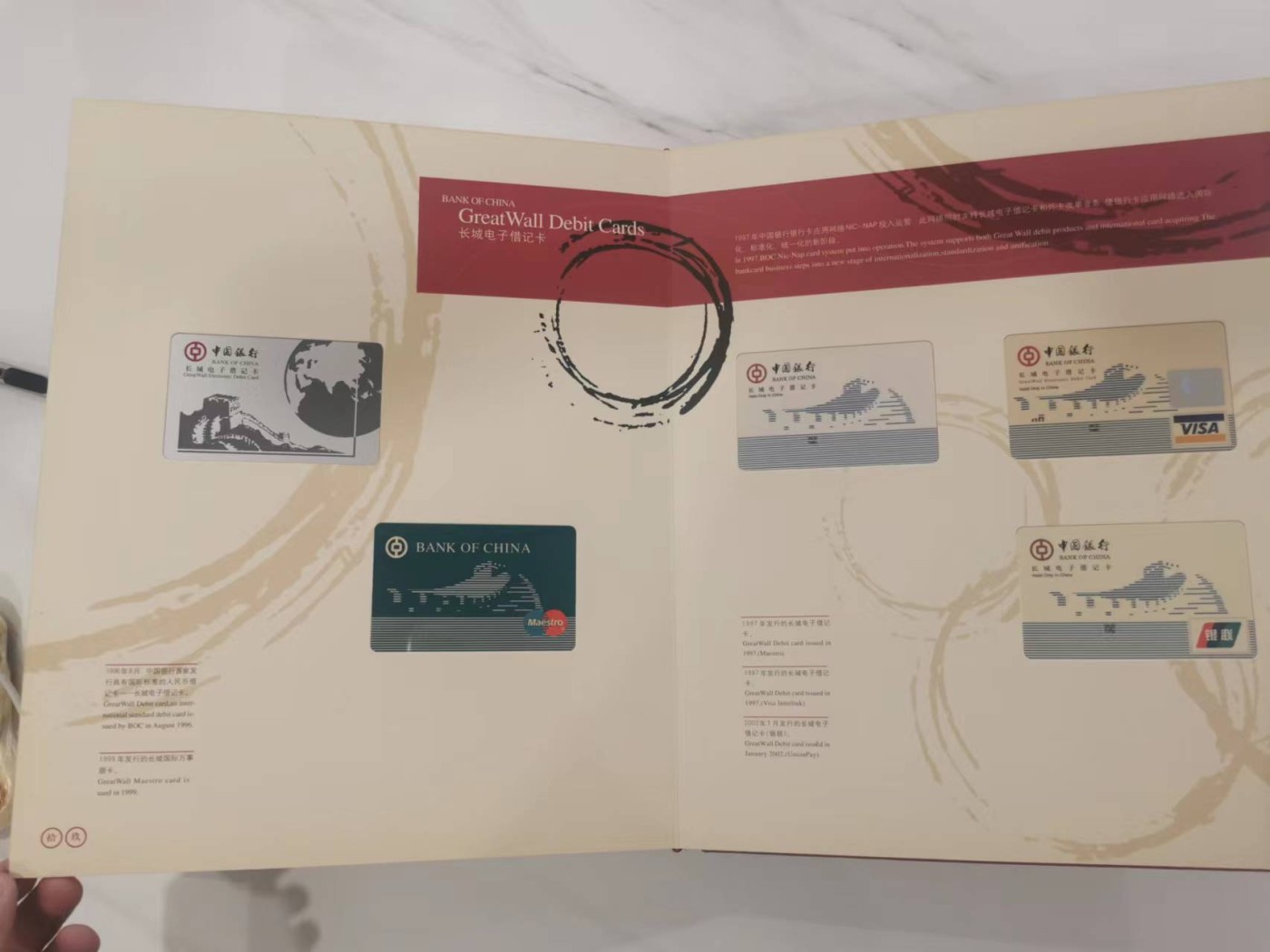 249.【鲸贝乐淘★两拍包邮】三字经·第“三纲者，君臣义”号拍卖