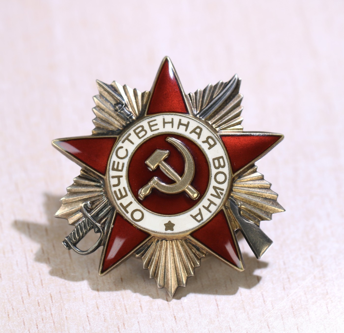 大猫徽章拍卖 第231期  寻找英雄 苏联一卫套