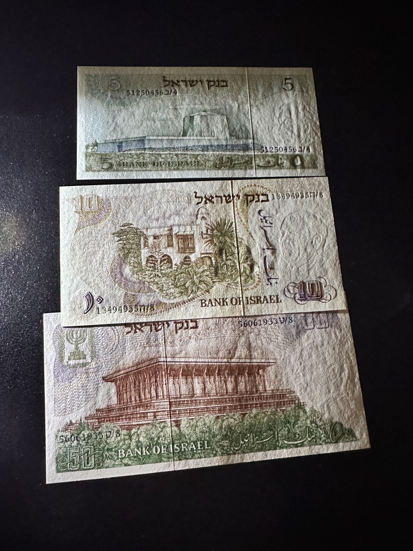 《外钞收藏家》第二百九十五期（连拍第三场） 以色列5、10、50三张精美小套 全新绝品