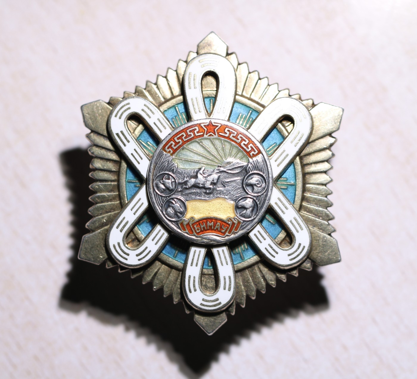 大猫徽章拍卖 第231期  蒙古🇲🇳北极星勋章一组 