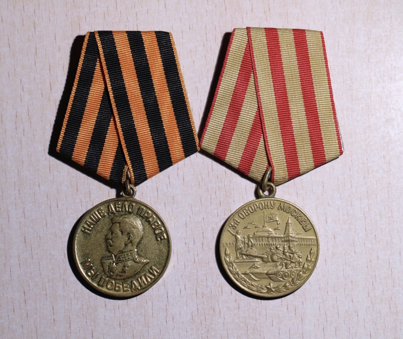 大猫徽章拍卖 第231期  苏联战役章一组