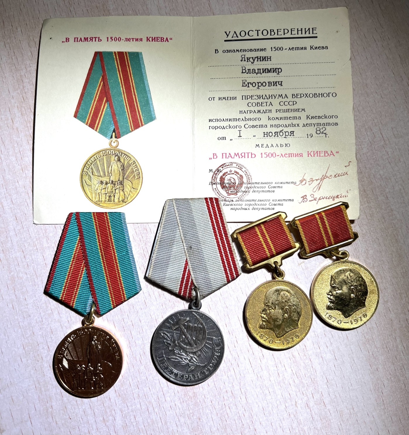 大猫徽章拍卖 第231期  苏联列宁百年纪念章一组