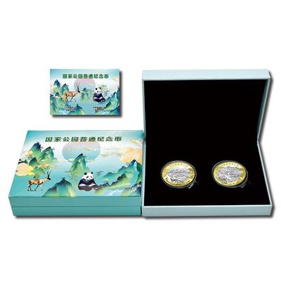 开心收藏拍卖 - 三江源和大熊猫纪念币一套，包装精美