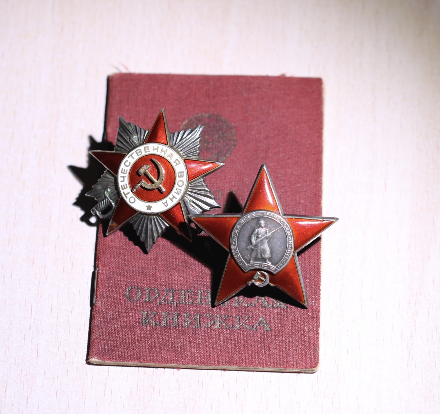 大猫徽章拍卖 第231期  苏联红星二卫套 台阶版红星 档案齐全